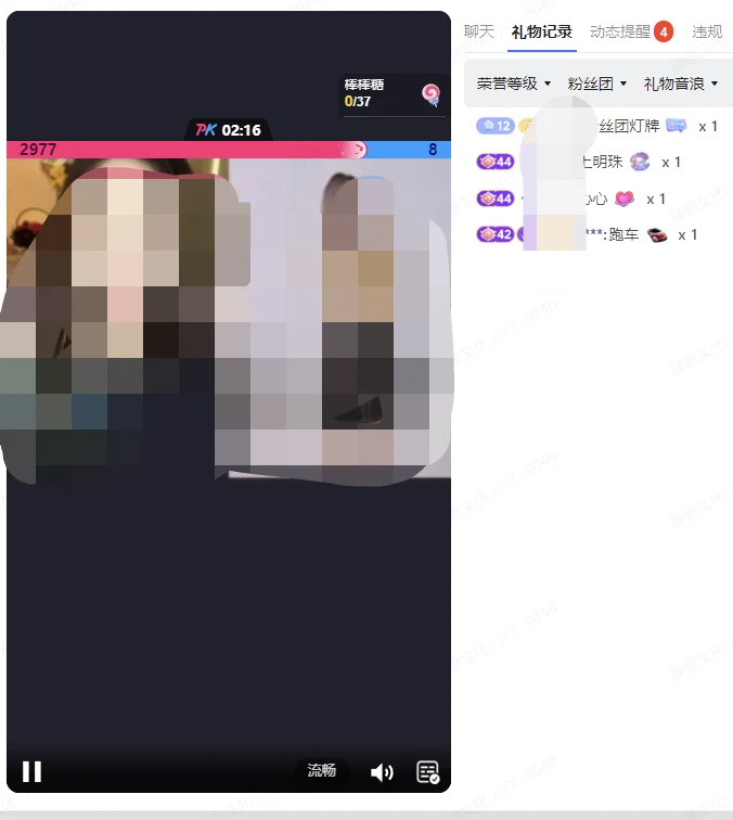 半个月的新人主播，加油呀！