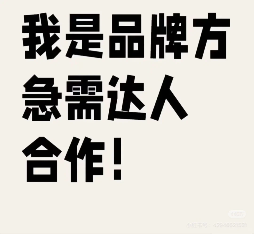 找达人找的真的很奔溃！