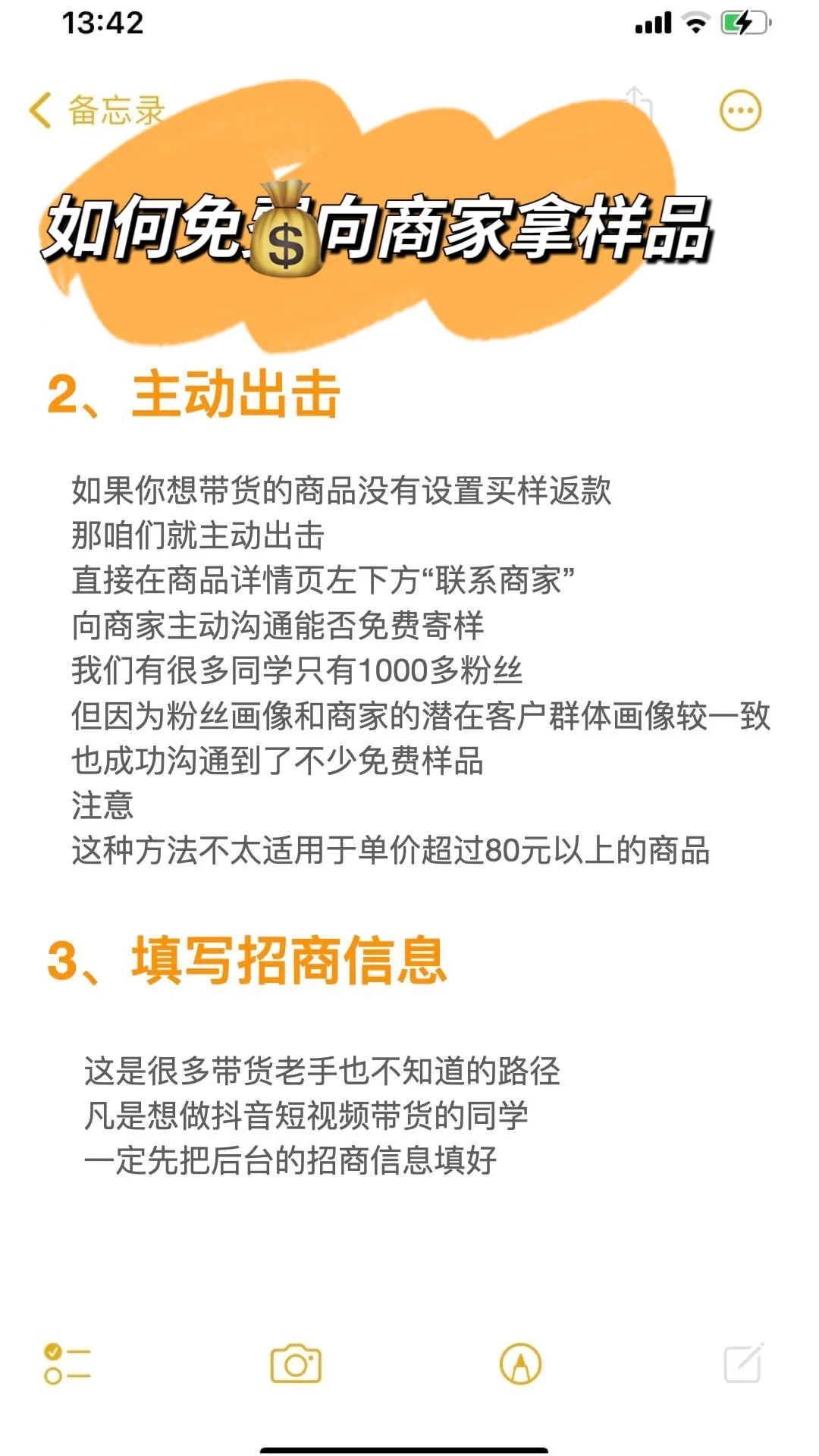 坦白局‼️零食带?一年多了，不想吃零食