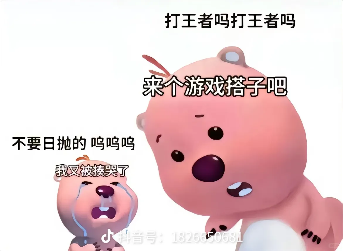 先给主播保底