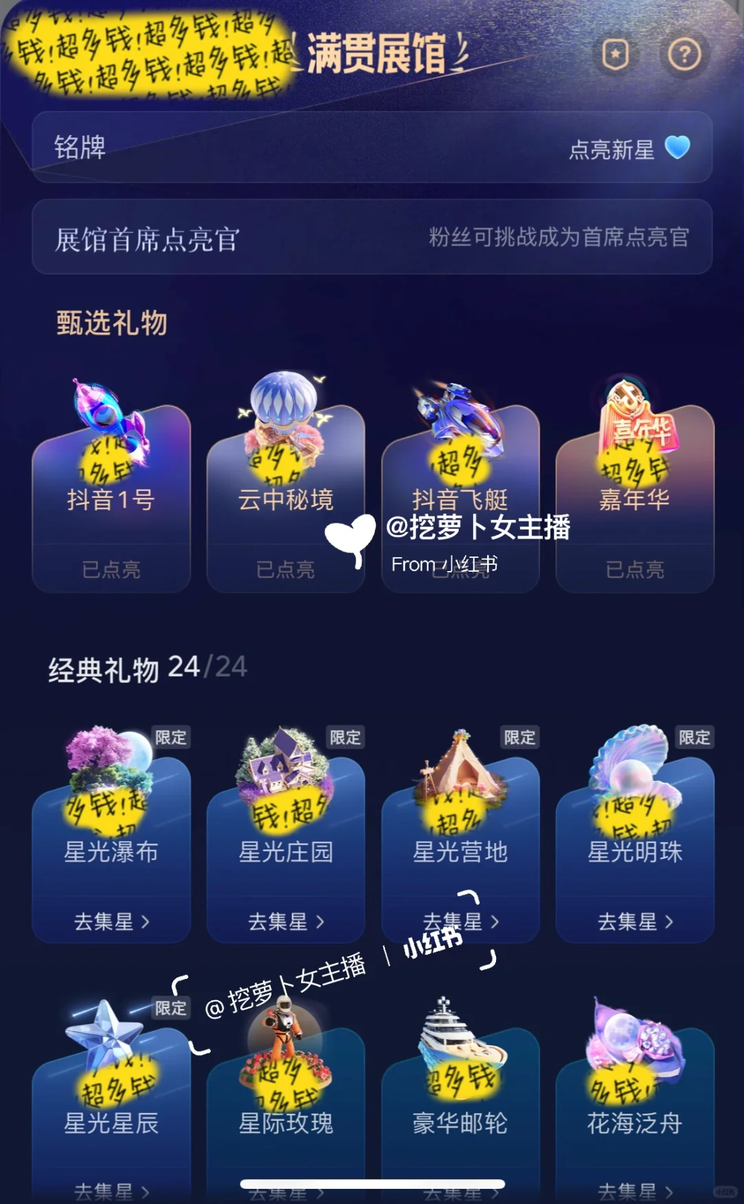 新人开播第九天大满贯～