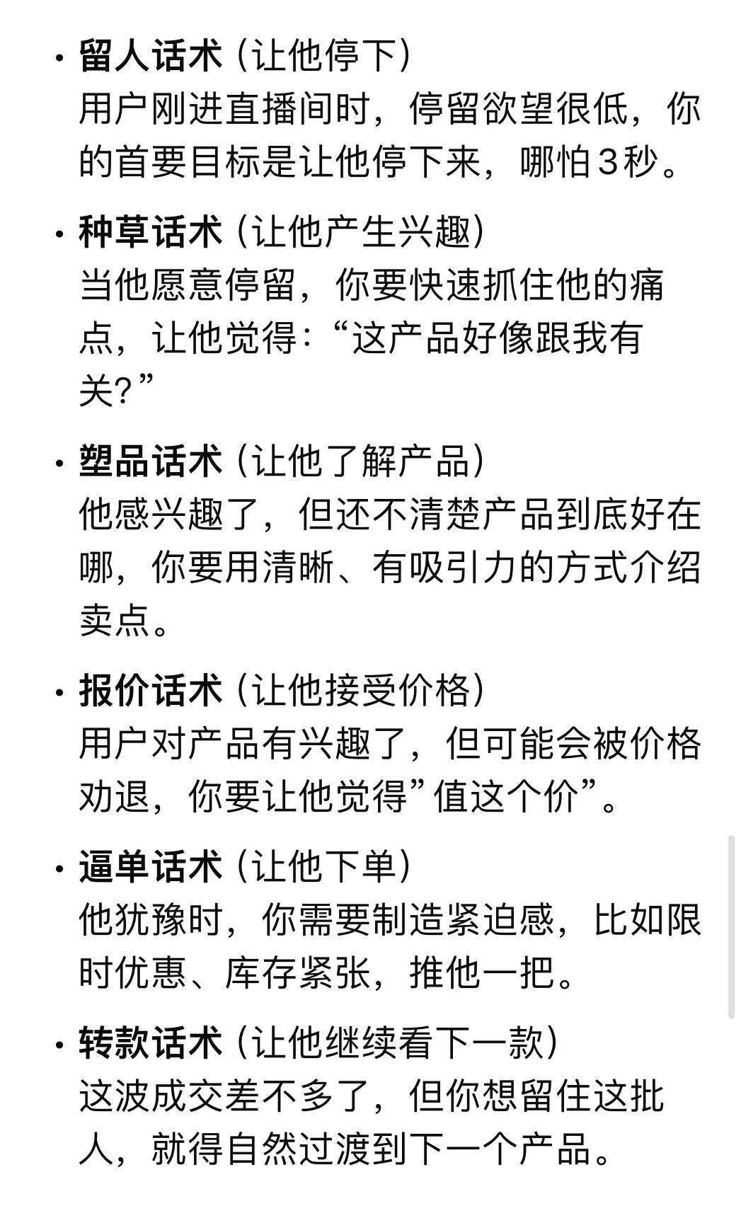 从