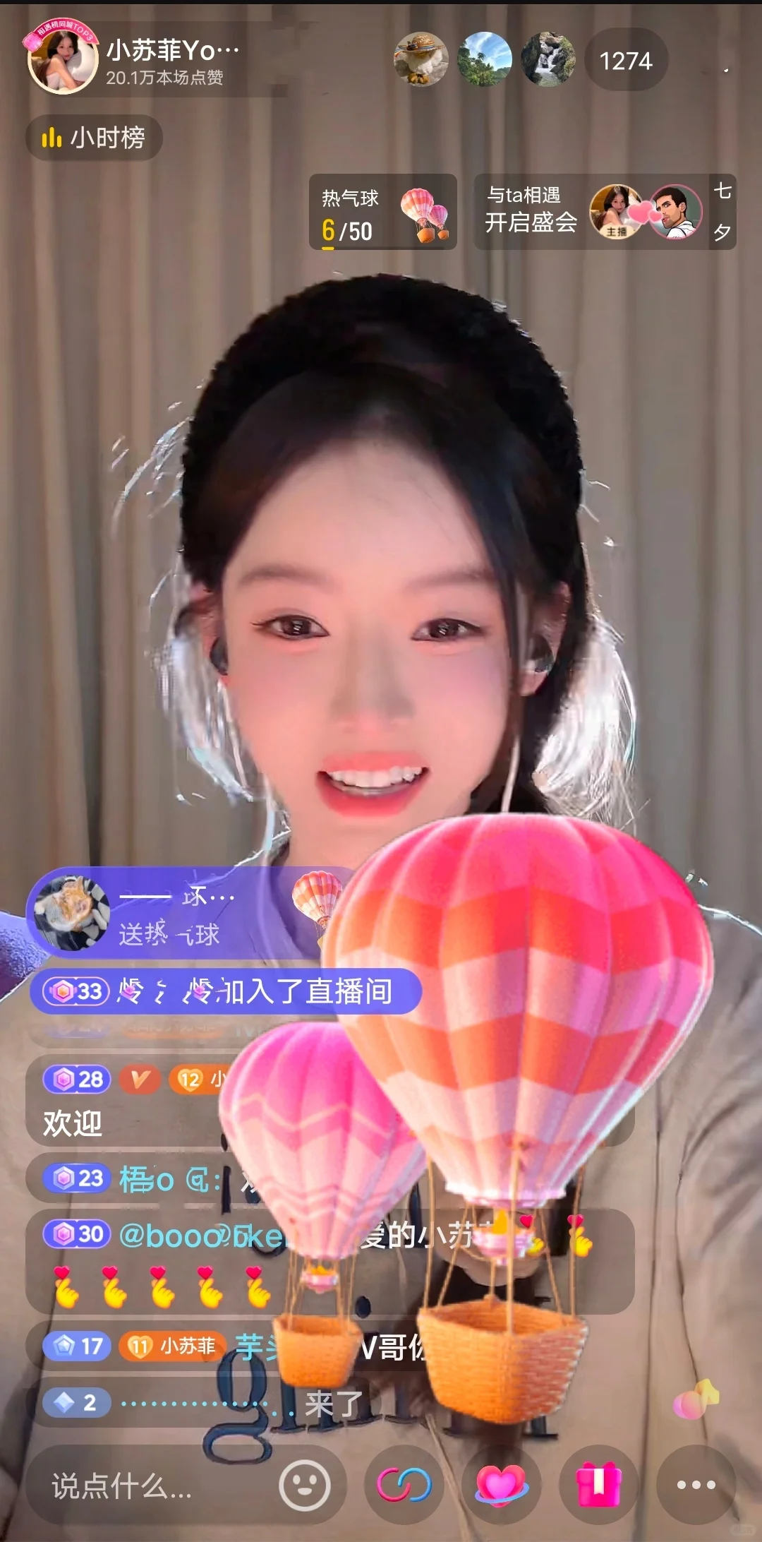 你要是早这么聊天,你直播间早就有大哥了!