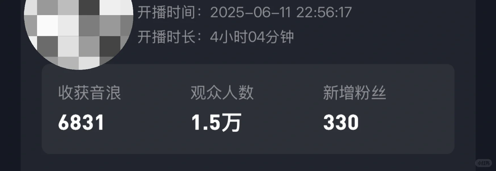 新人直播第十天