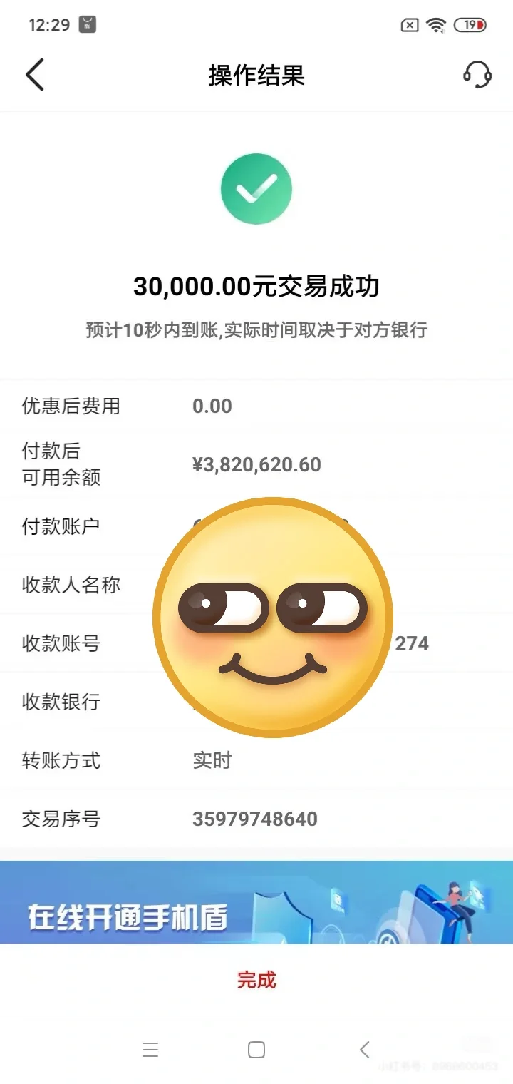 签约金?人极致运营小白主播速来
