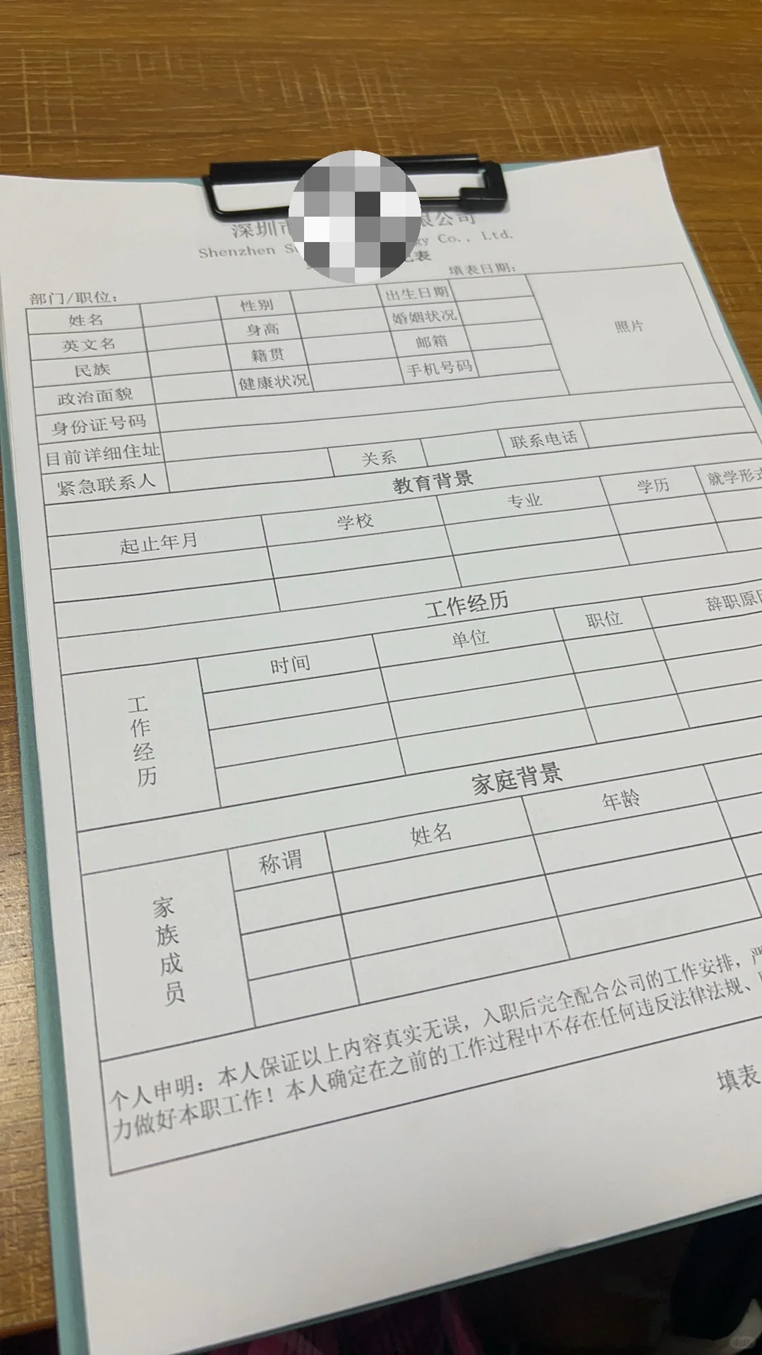 小白主播的心酸,入职第二天就被说否定