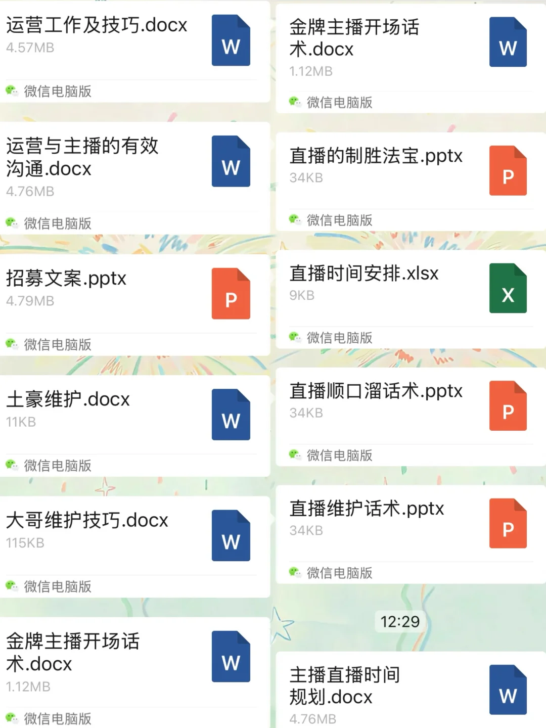 娱播的底层逻辑压根就不是陪伴