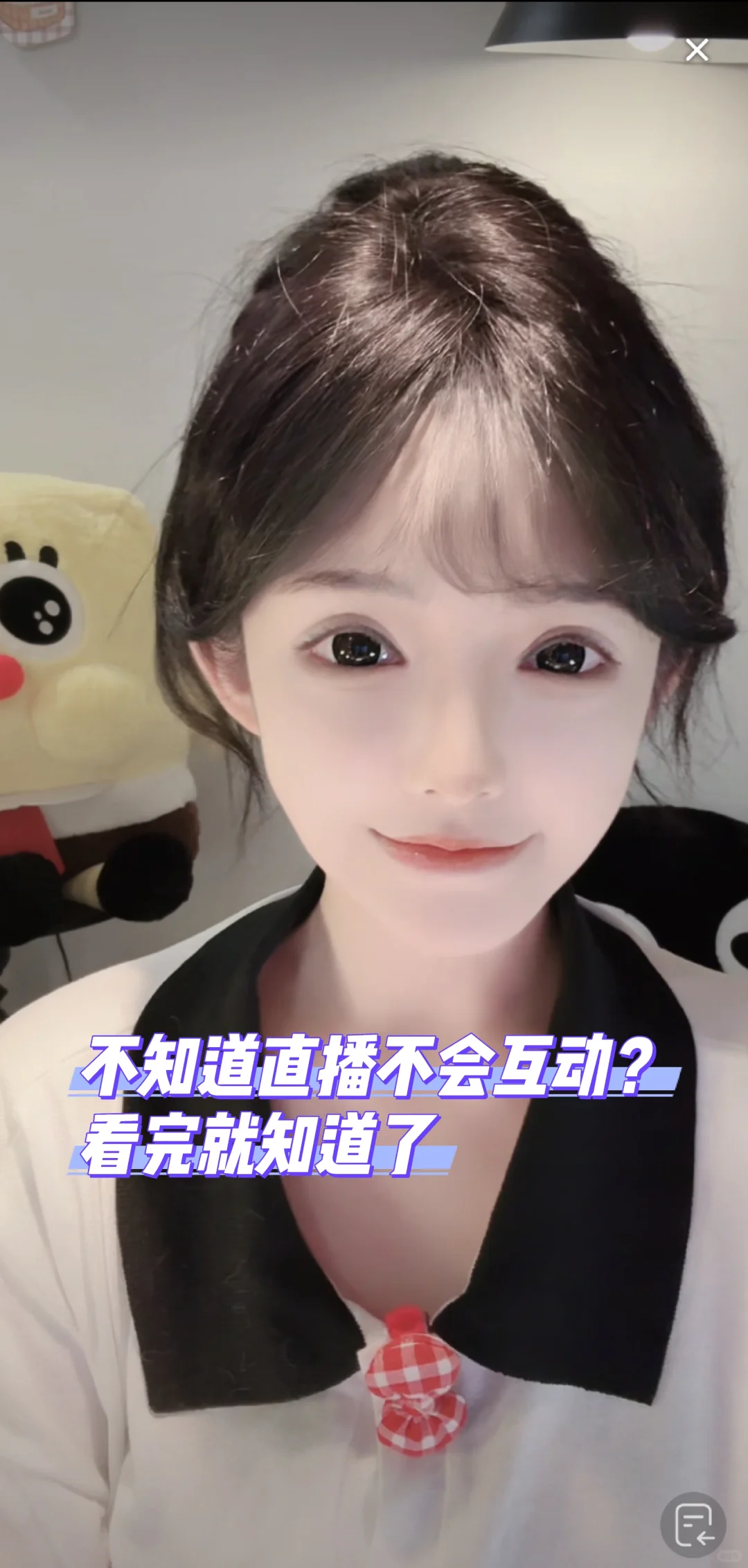 直播就只是呆坐着么
