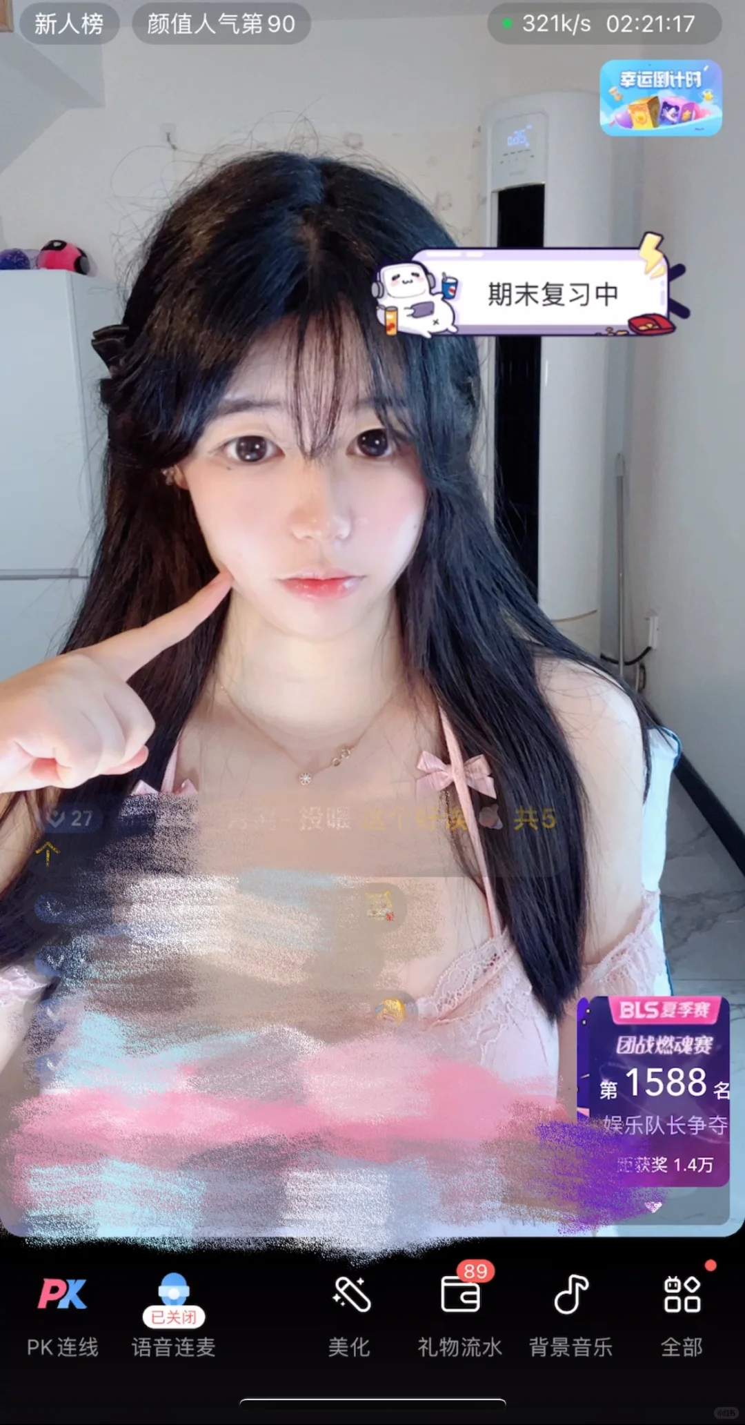 应该没有比我更低的主播收入了吧