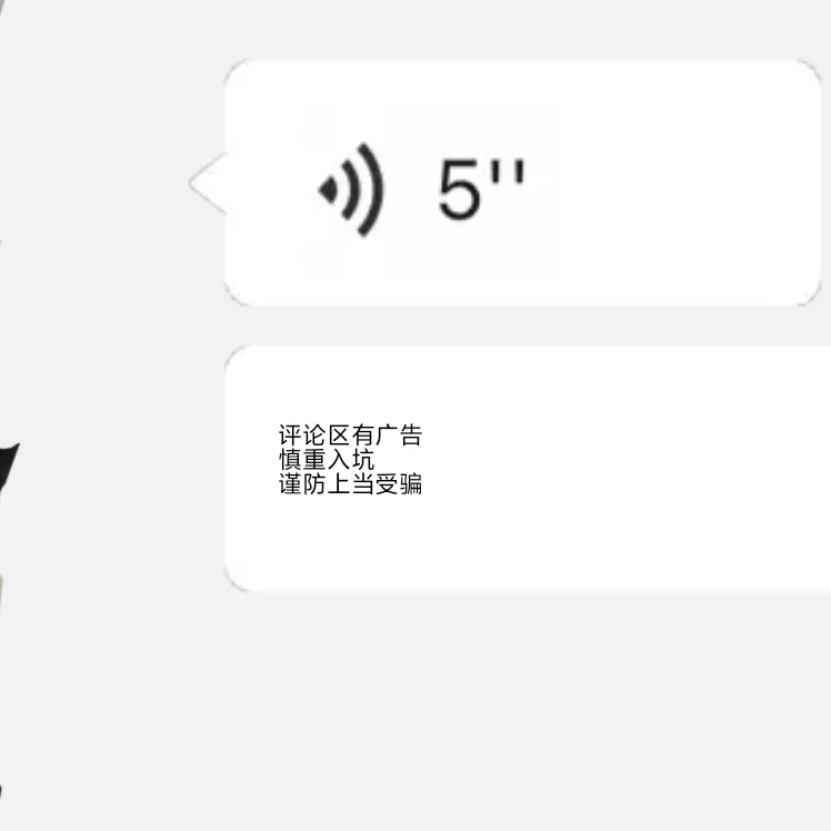 干了一个月语音厅的真实想法和建议