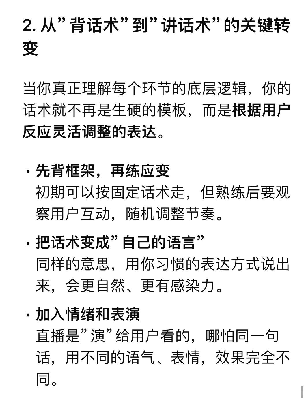 从