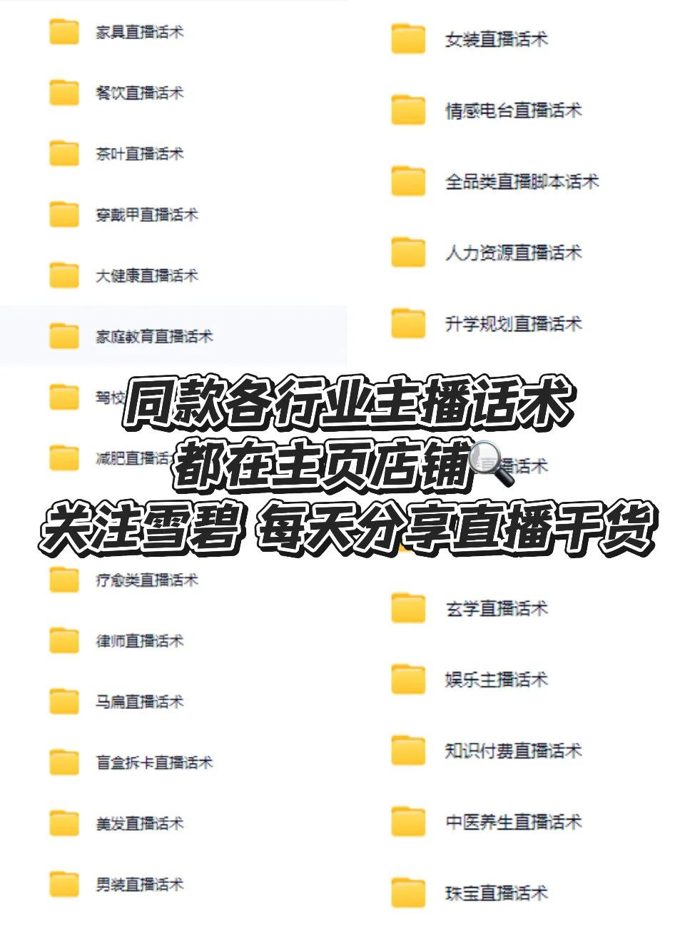 从