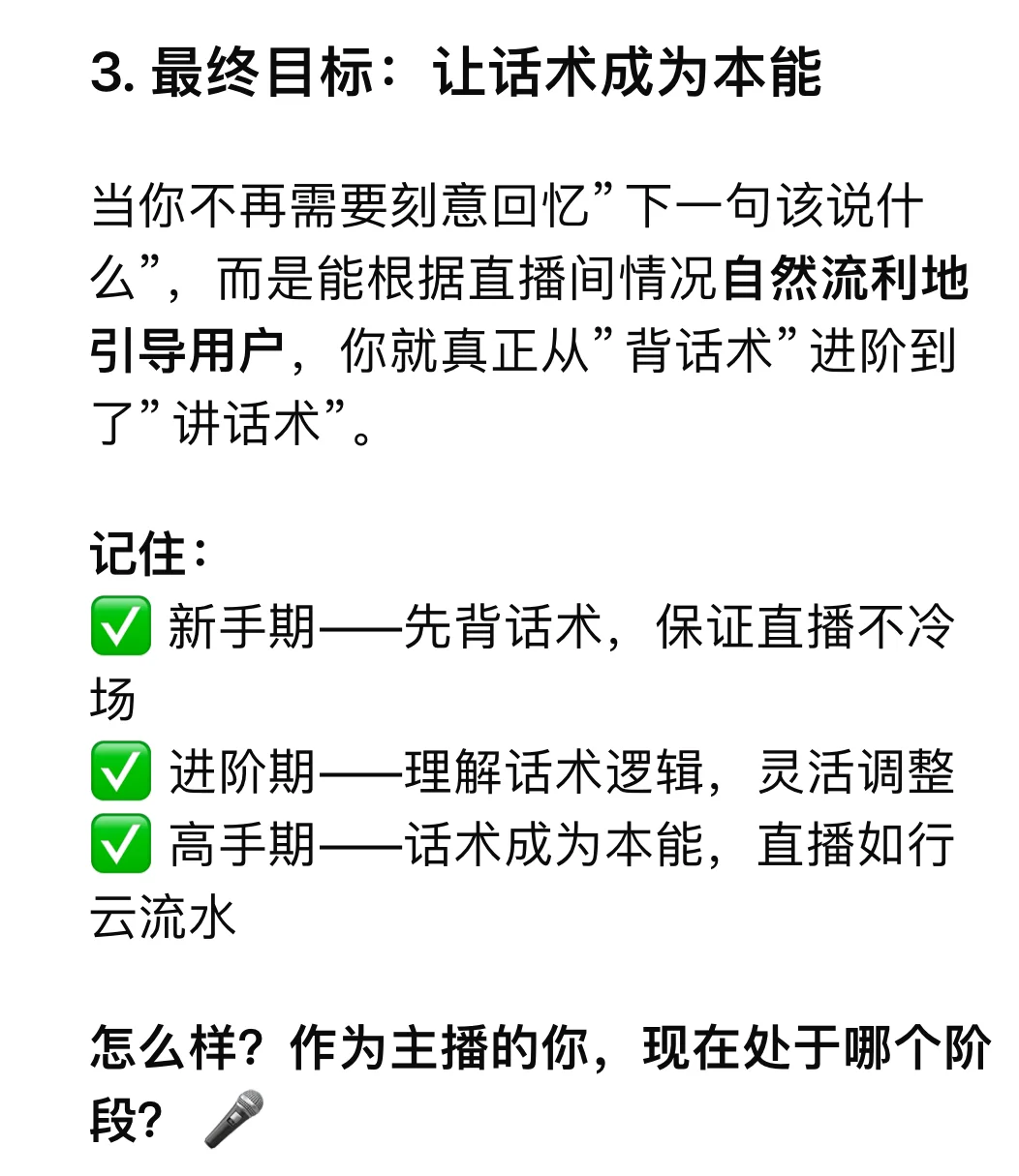 从