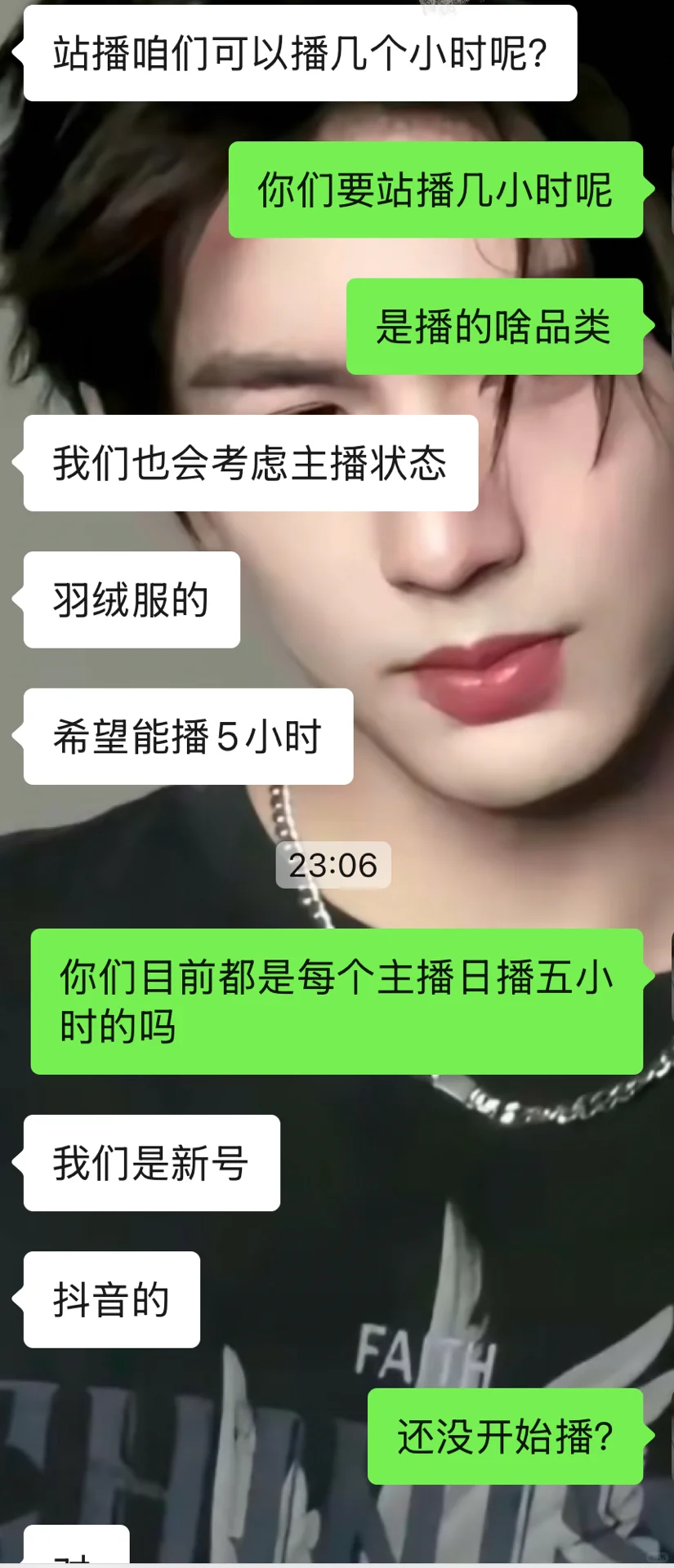 站播五六个小时只能给到五六K？？？