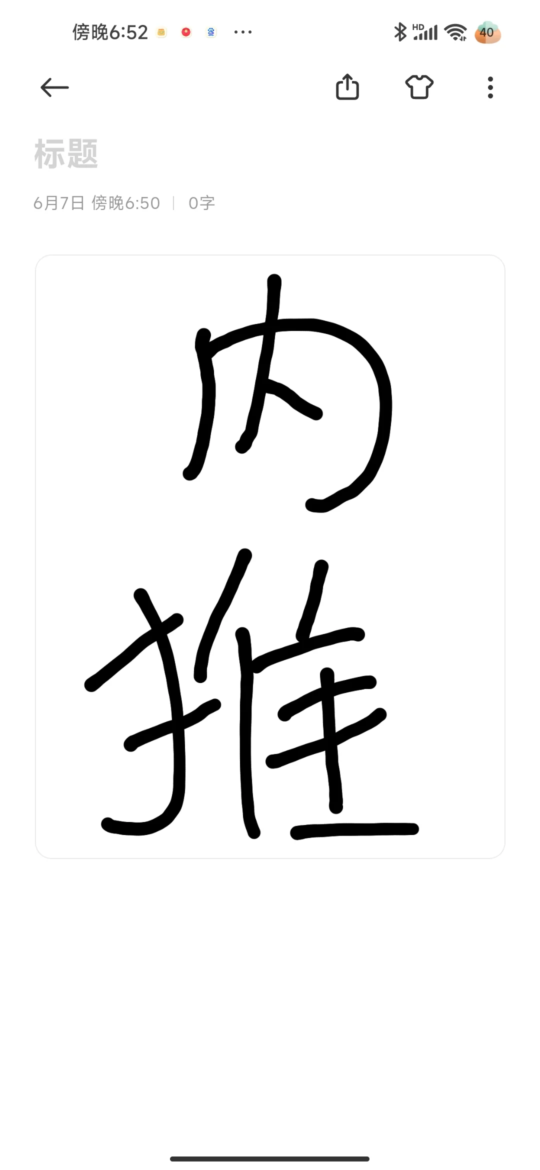 广州内推看过来还没找到工作的这边集合