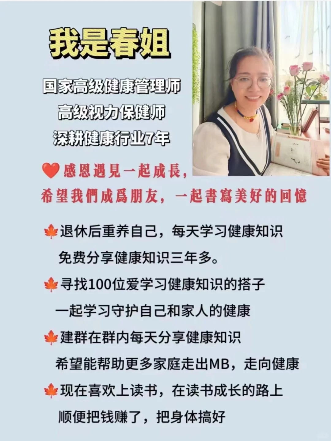 新人主播千万不能再踩这个坑了
