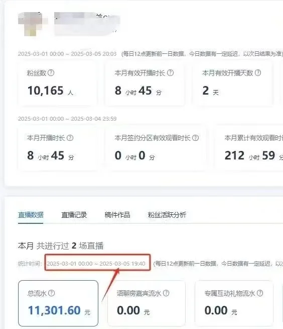 小白两天就能破w，又是什么新模式啊...