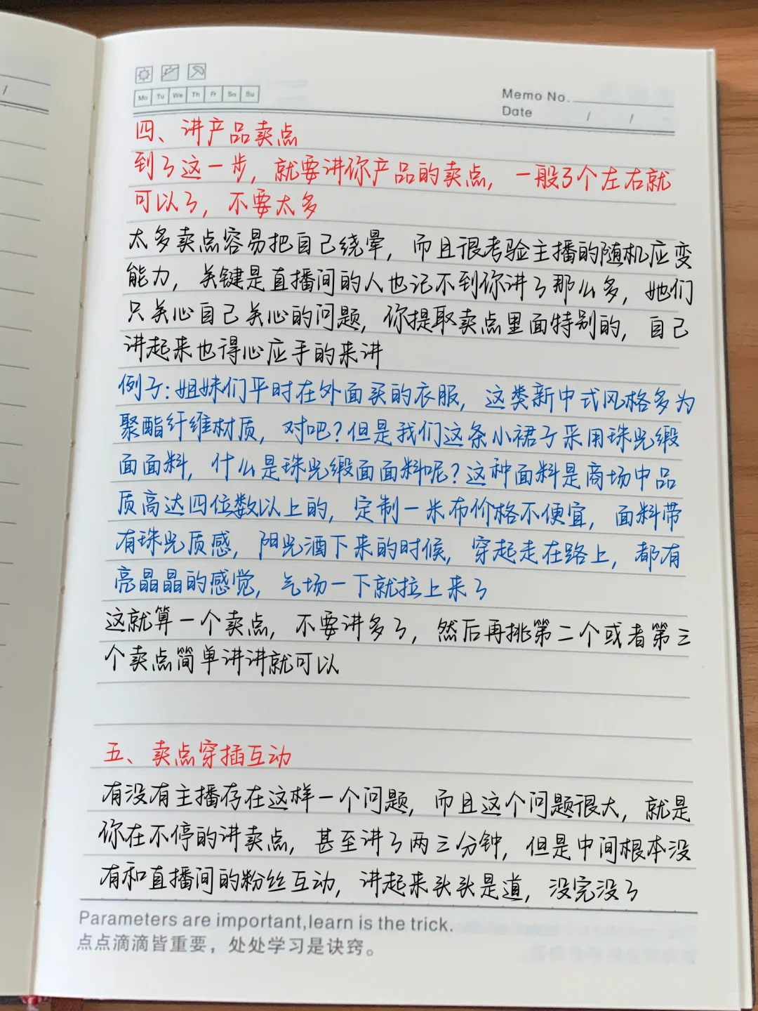 绝杀?5分钟循环话术看这一篇就够了!