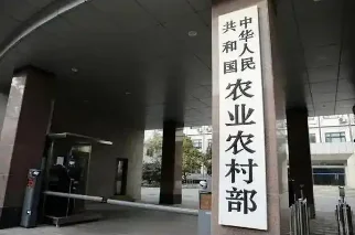 农业农村部在京单位补充招聘应届高校毕业生