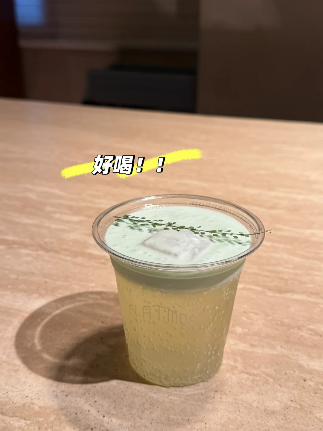 01小主播好好生活的日常