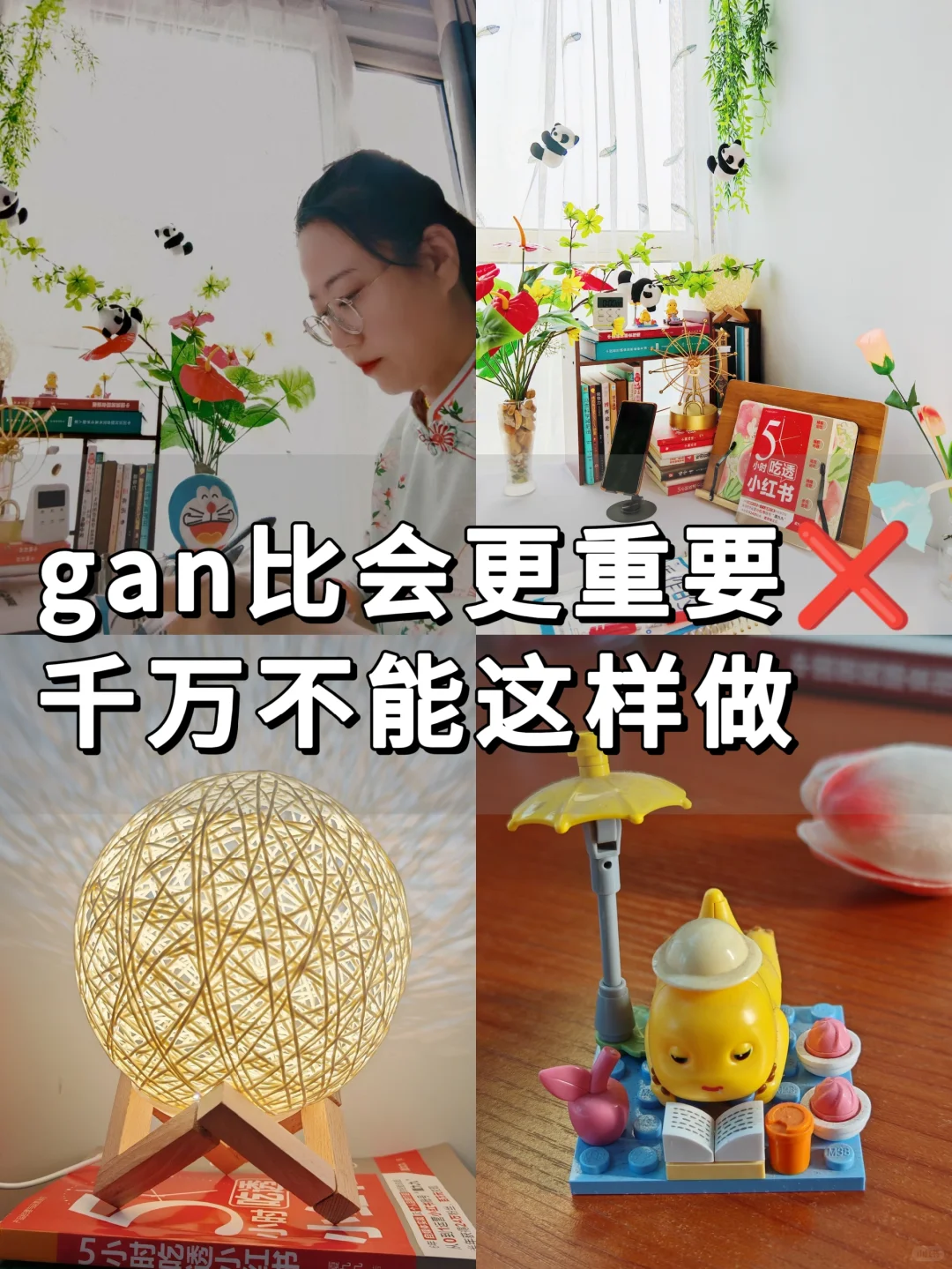 新人主播千万不能再踩这个坑了
