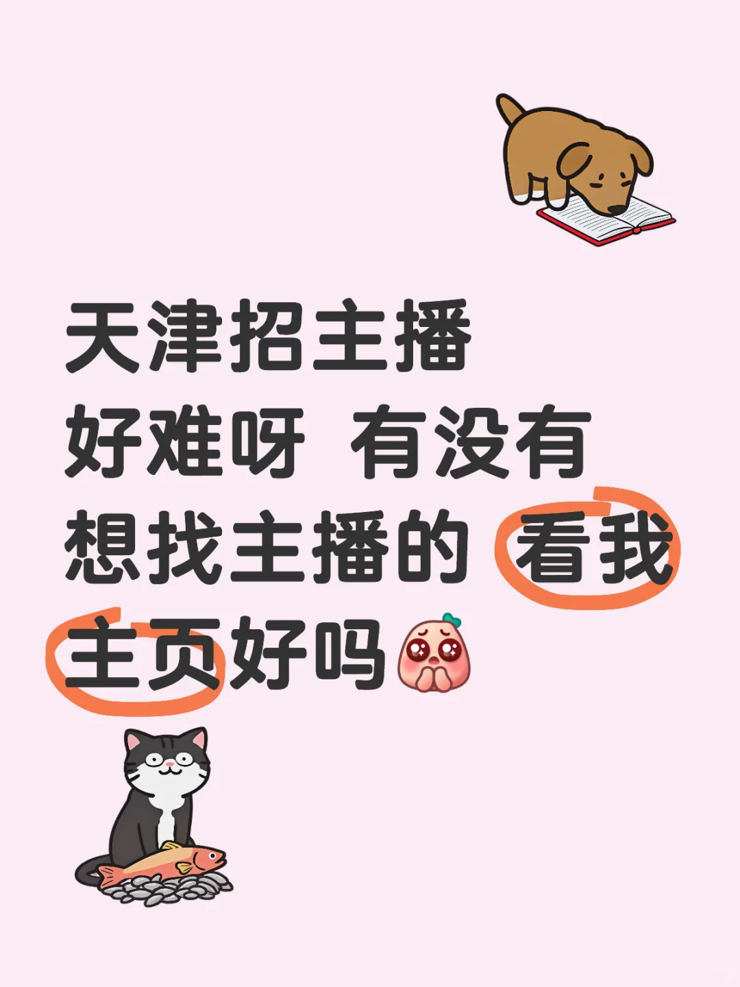 跪求各位