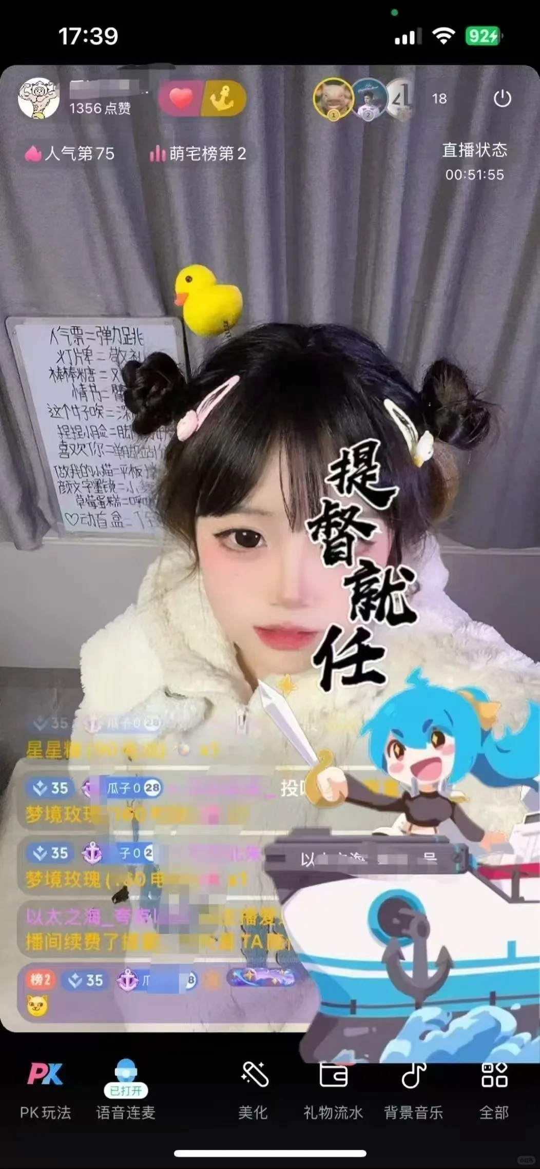 小白两天就能破w，又是什么新模式啊...