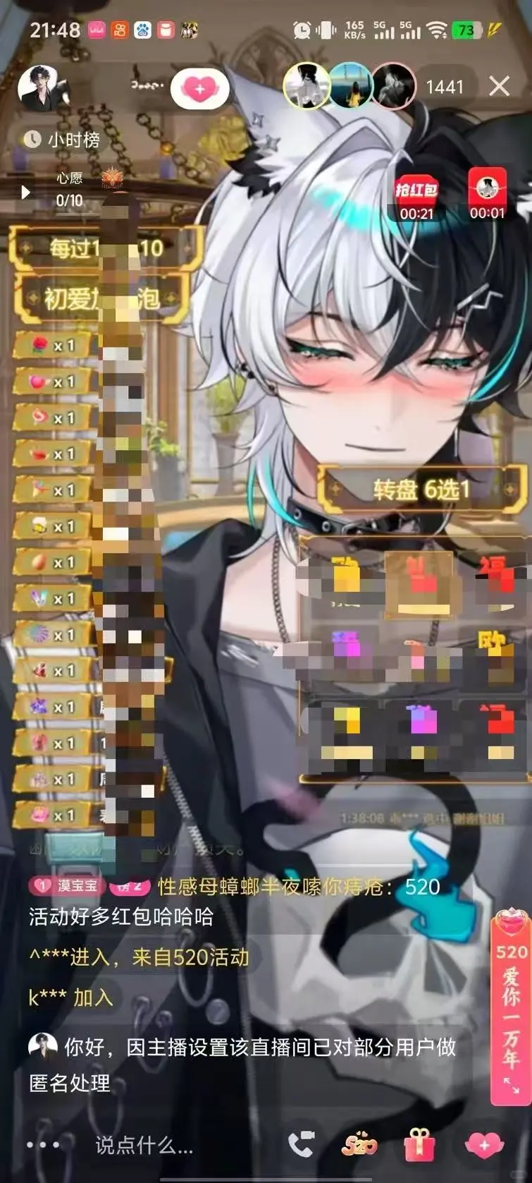 [招聘!]快手虚拟主播，快来加入我们!