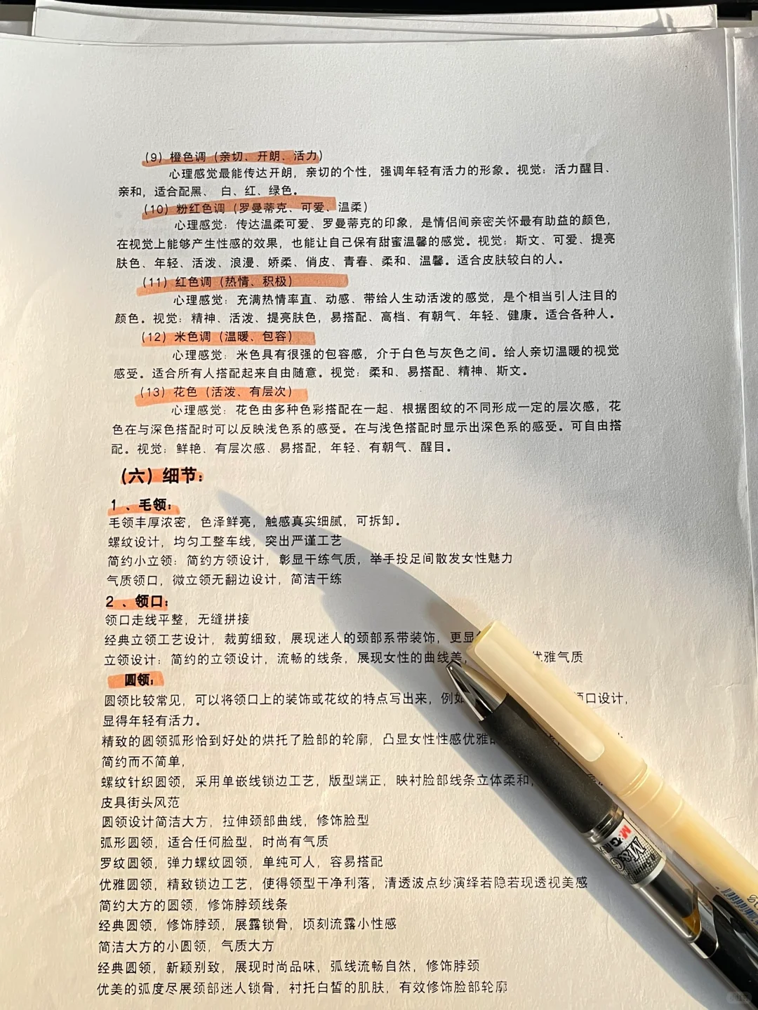 服装小白一定要装老主播,装着装着就成了‼