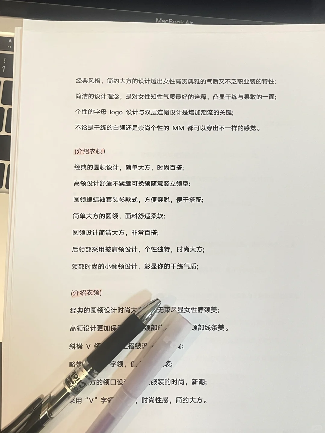 新人死磕服装直播话术,讲透面料优缺点?