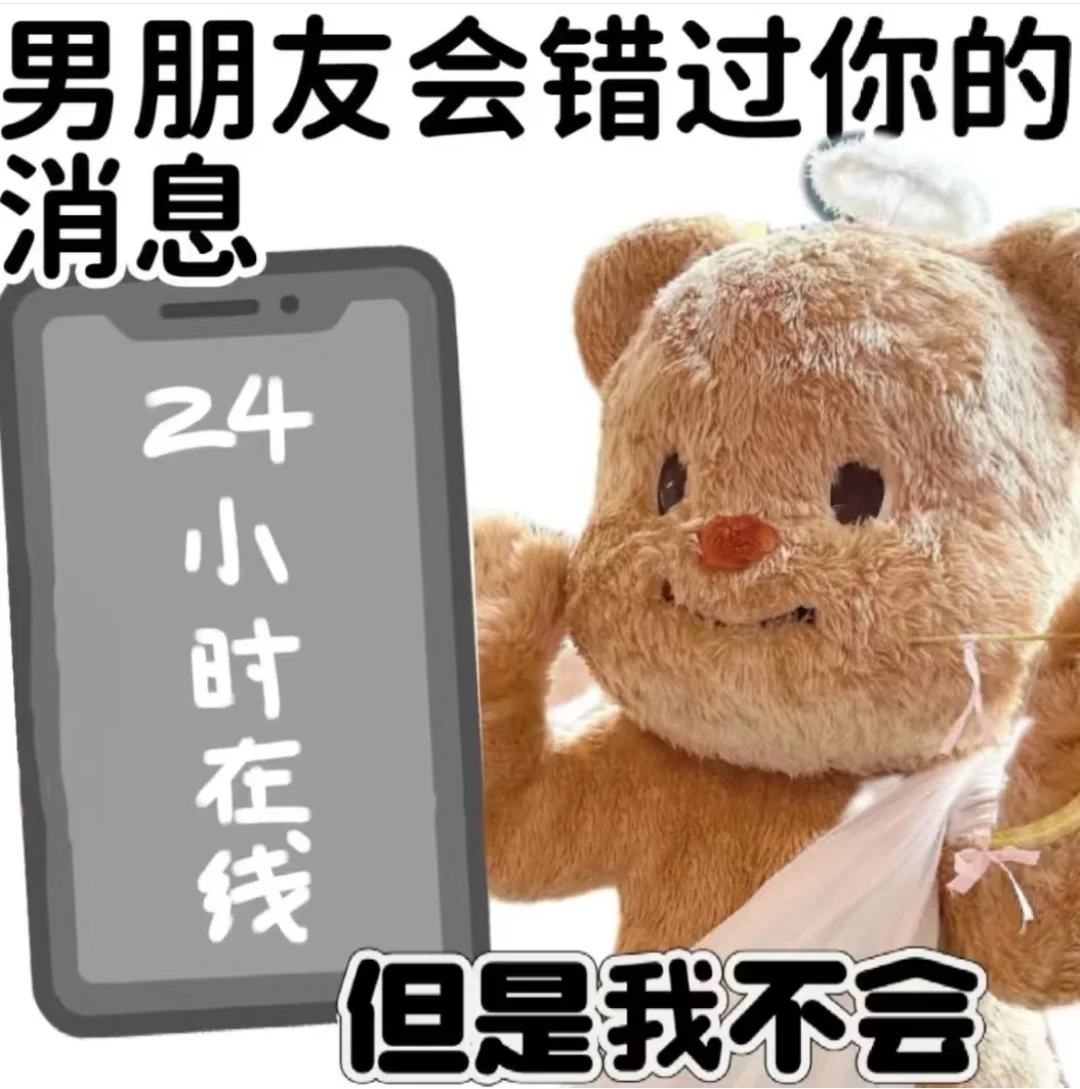 招聘主播小白萌新都可(我们有专业的运营)
