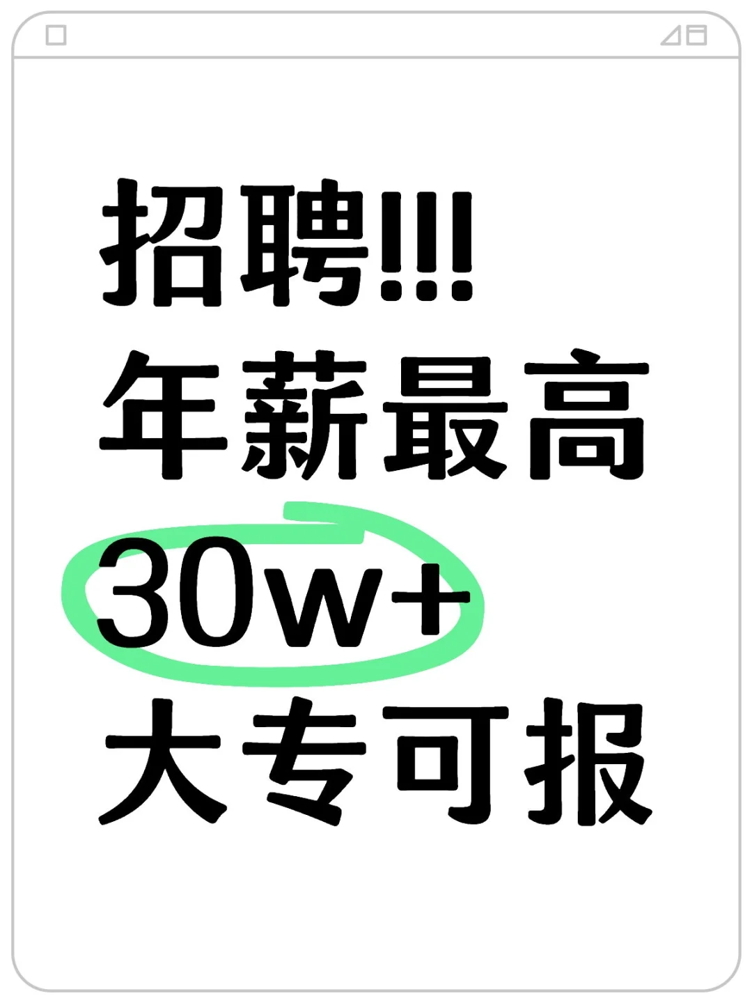2025年湖南能源集团招聘322人公告
