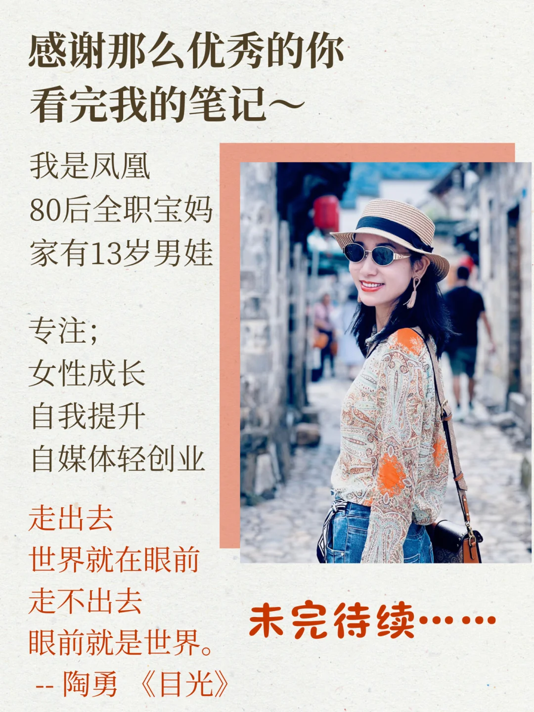 恐播星人集合啦!你的“怕” 我都懂
