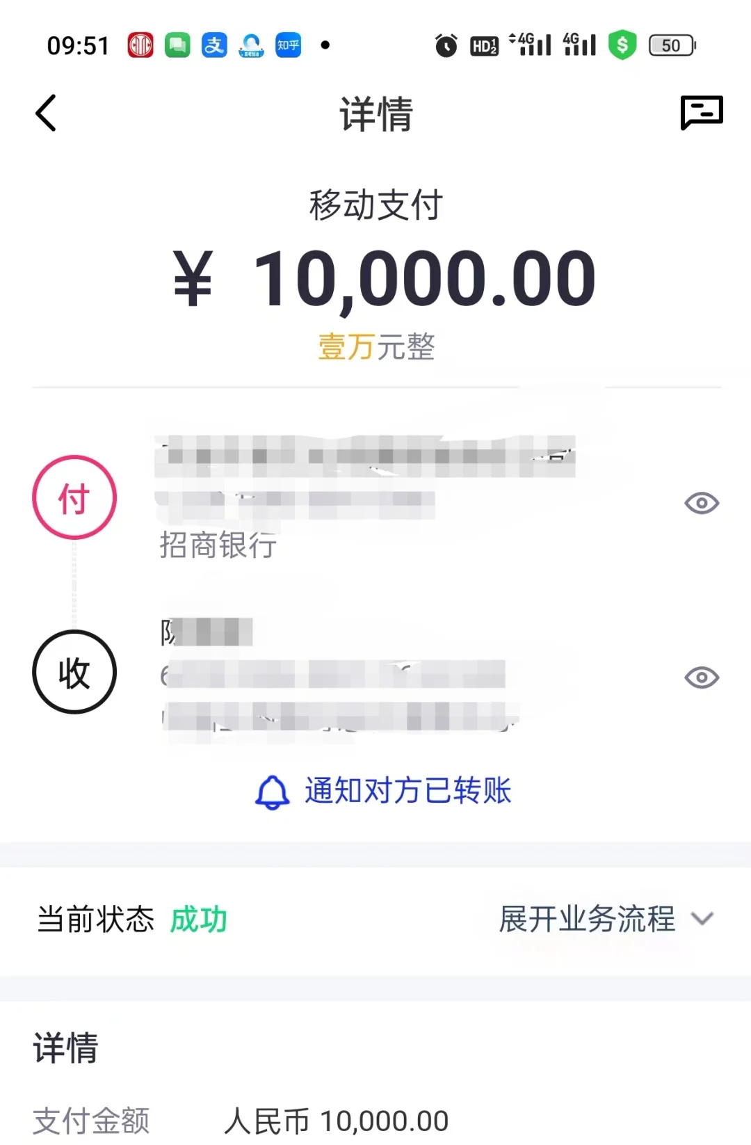签约金新人主播