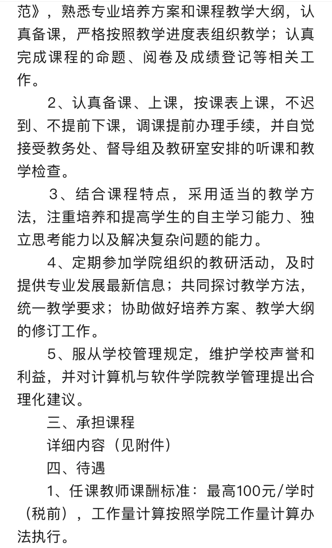 南阳当下引才招聘信息汇总?