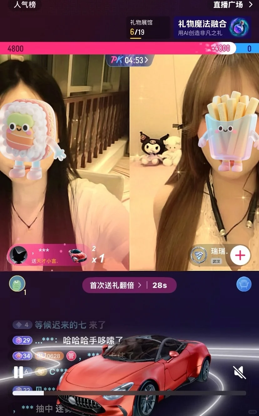 这也太香了吧!哇!太香了!