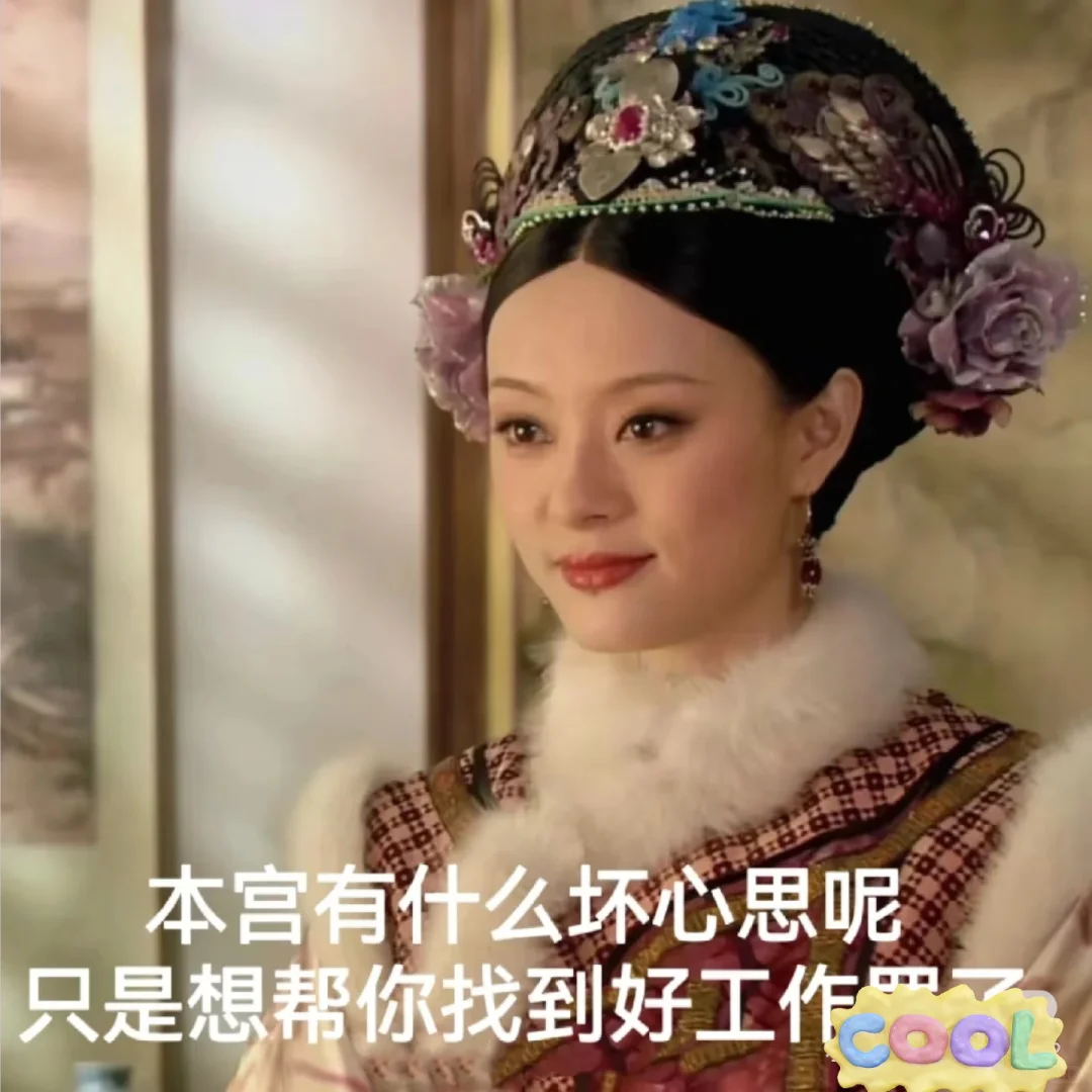 在沈阳！真的没有人愿意做带货主播么！