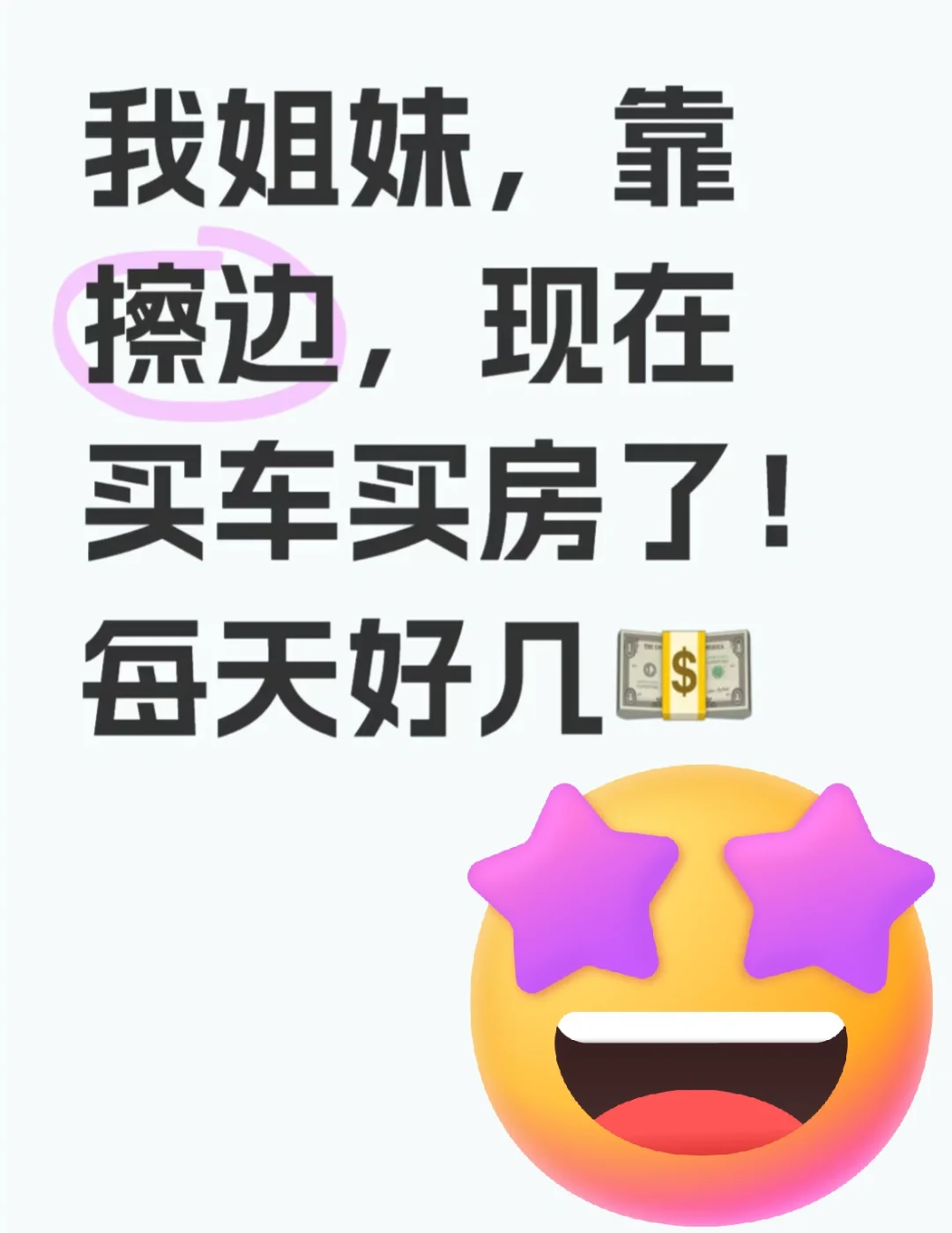 无工会 不签约 不要求时长 不收费