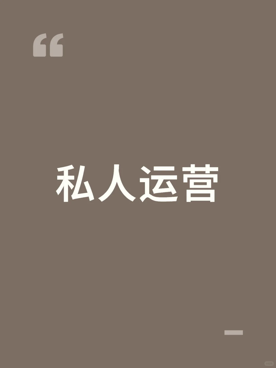 ?【撕开长春主播招聘的遮羞布!这5点避坑指