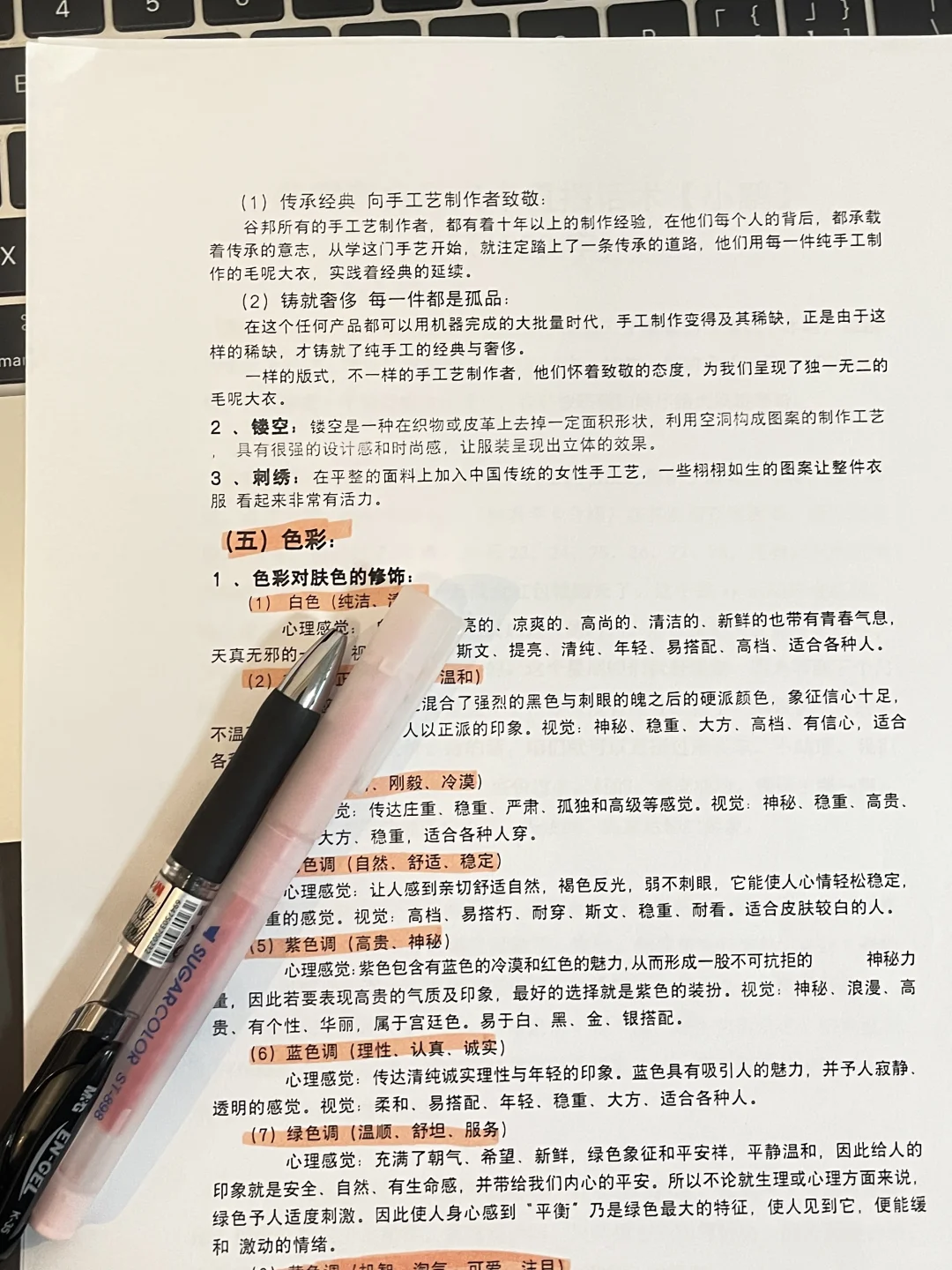 新人主播词穷,熬夜都要背服装面料直播话术‼
