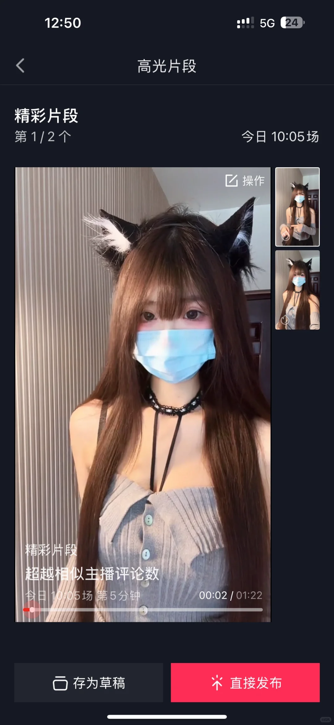 用这个画面播能播起来吗 新人第一天