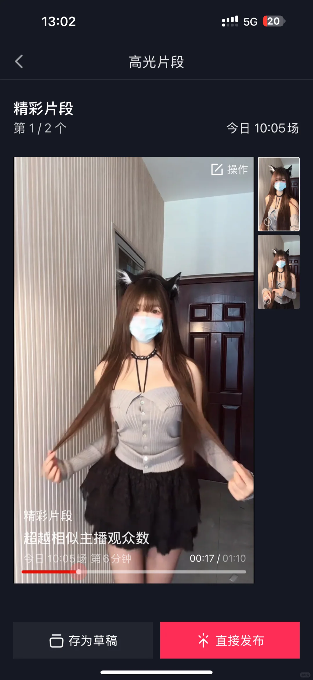 用这个画面播能播起来吗 新人第一天