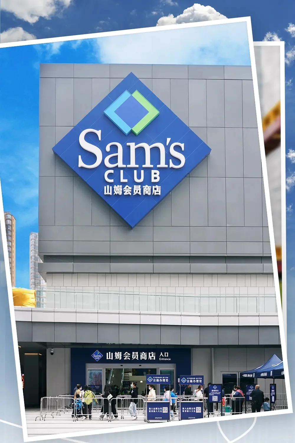 南京招山姆小时达带货主播