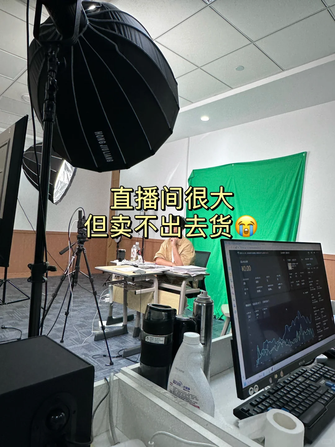 分享日常｜教育带货主播