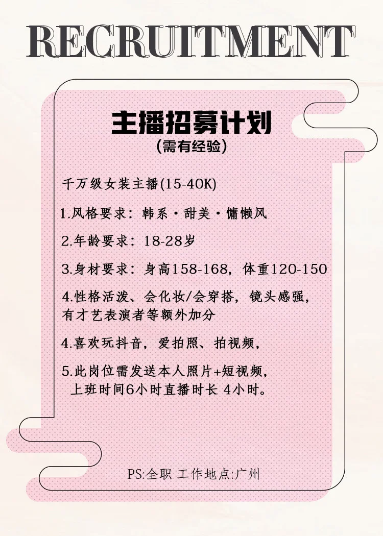 可以白白胖胖，不可以白胖了?