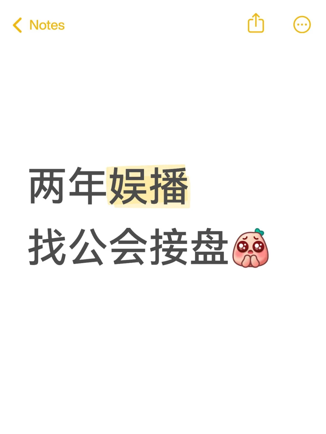 踩坑太多 心累了…
