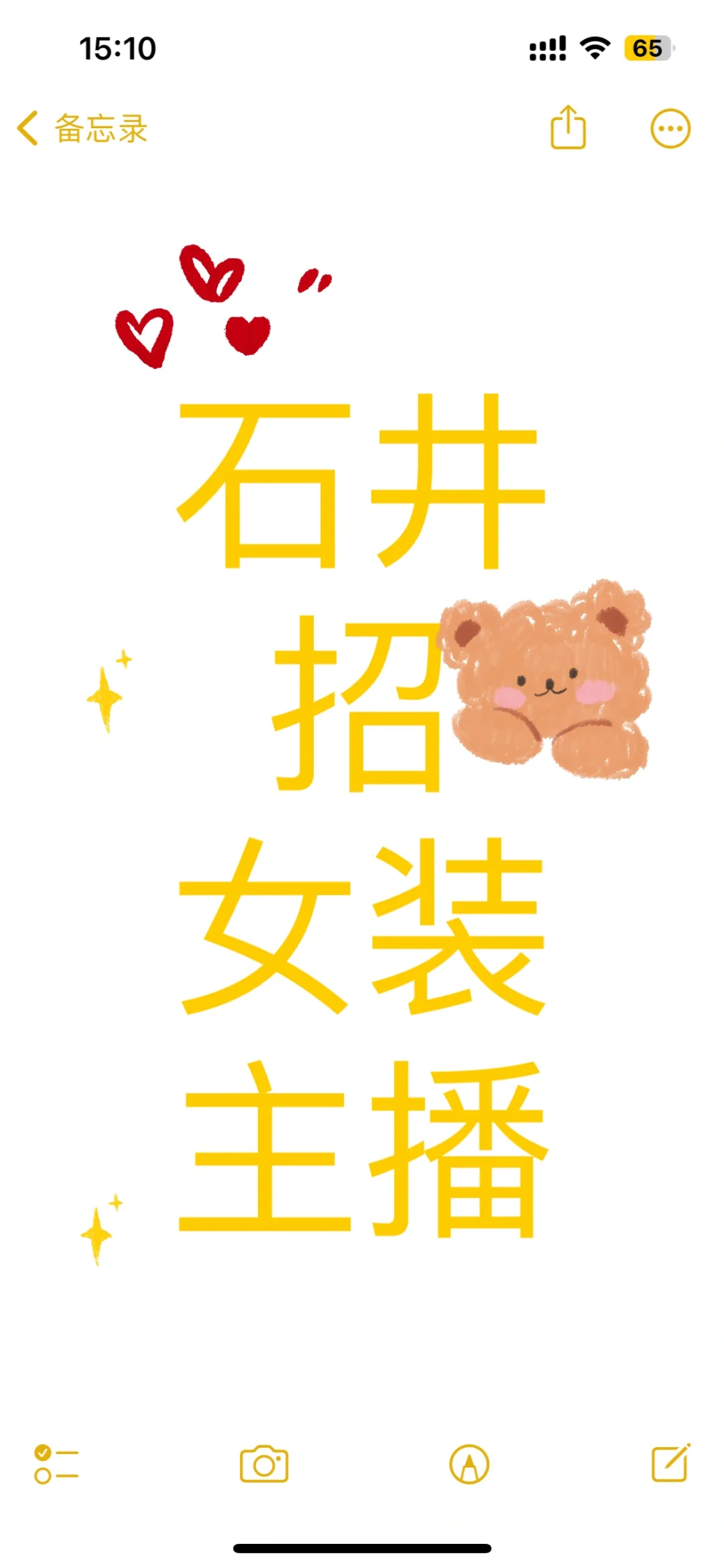 听说小红书都是美女,我也来看看?