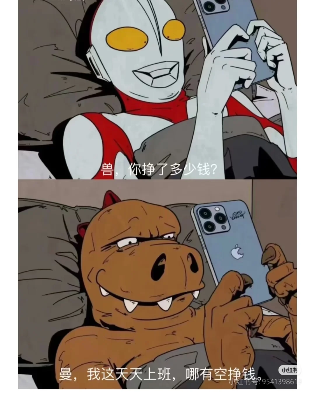 西安带货主播看过来