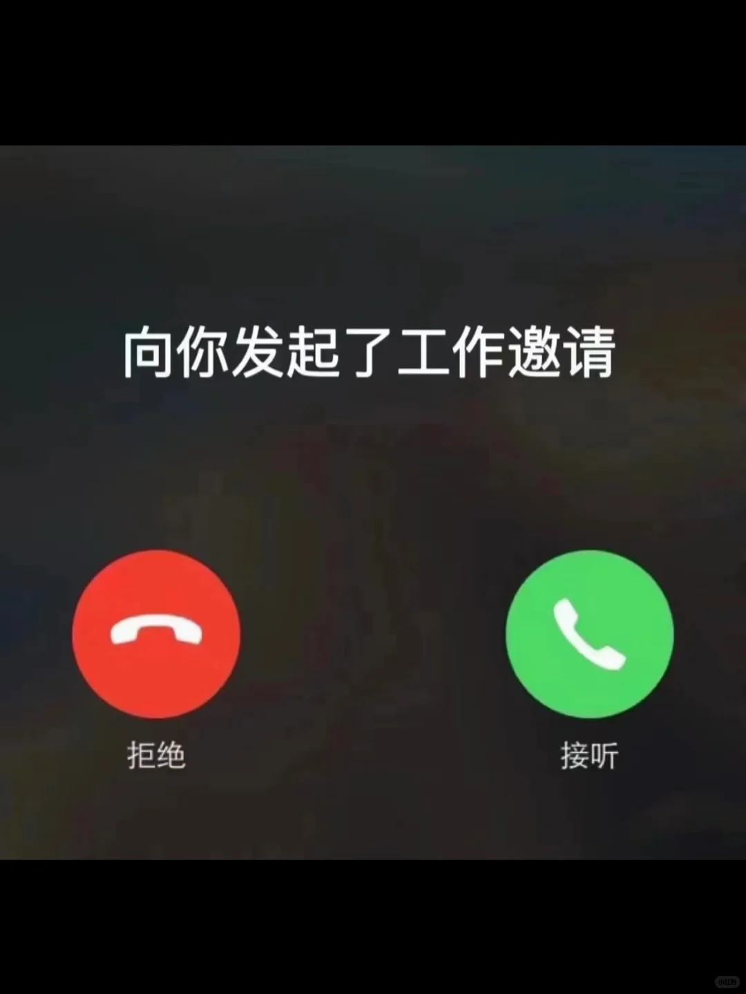 主播招聘啦!!诚招!!