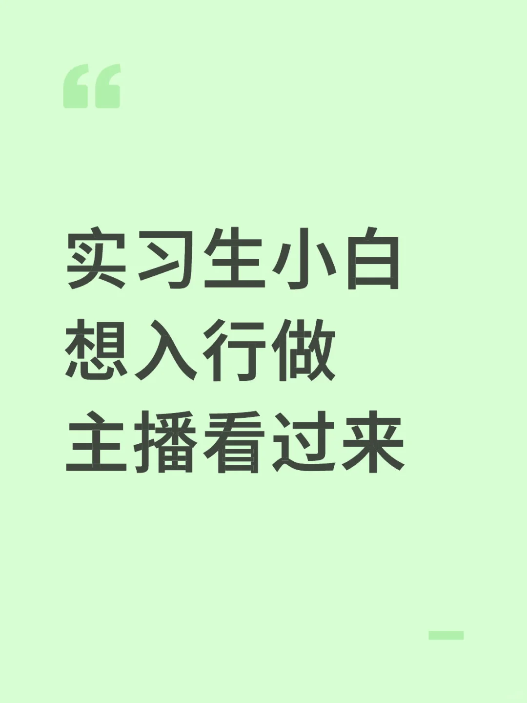 电商
